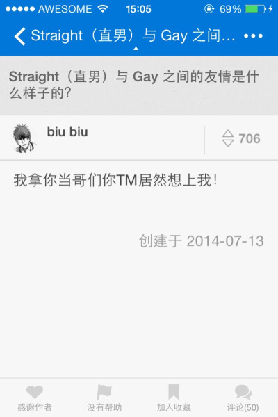 克娄巴特拉计划