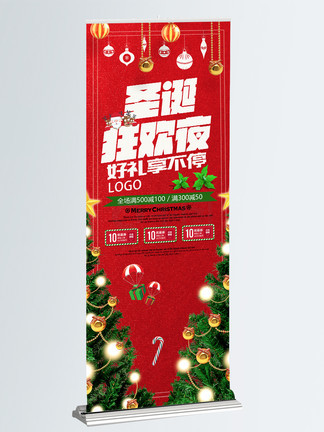 兔子镇的火狐狸