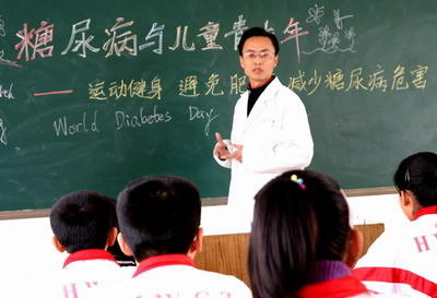 养老院（法语版）