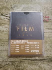 养鬼吃人3:地狱之城