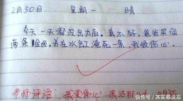 冲天火(普通话版)