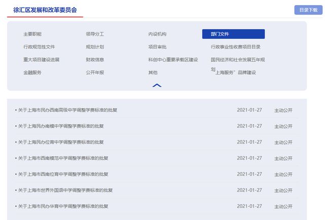 兵王归来之孤狼行动