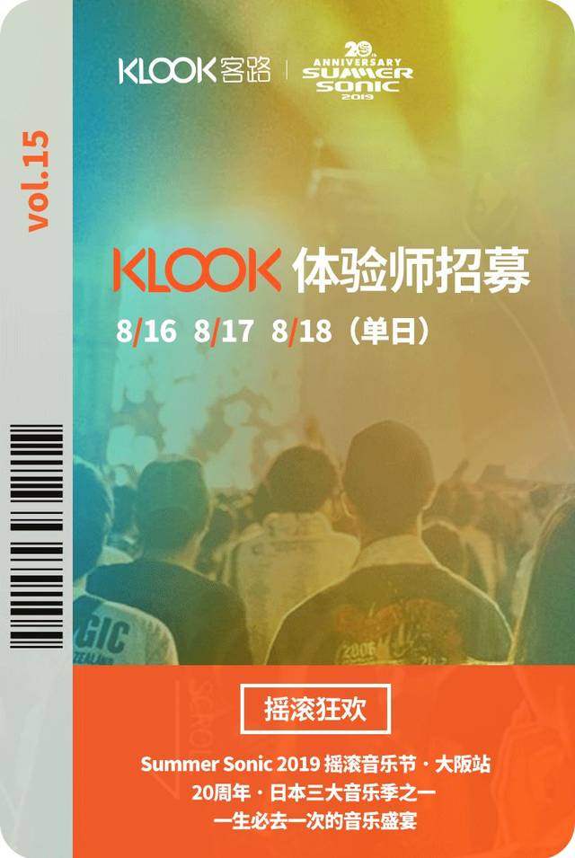 光晕4：航向黎明号