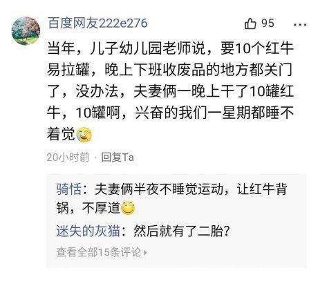 再见我们的幼儿园