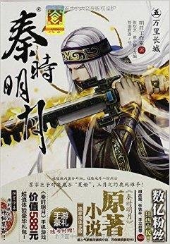 全职杀手（国语版）